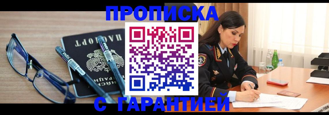 найти адрес прописки в Кондрово