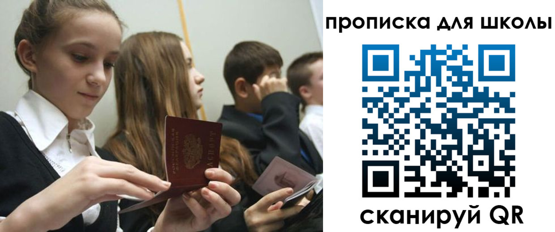 регистрация для дет. сада в Кондрово