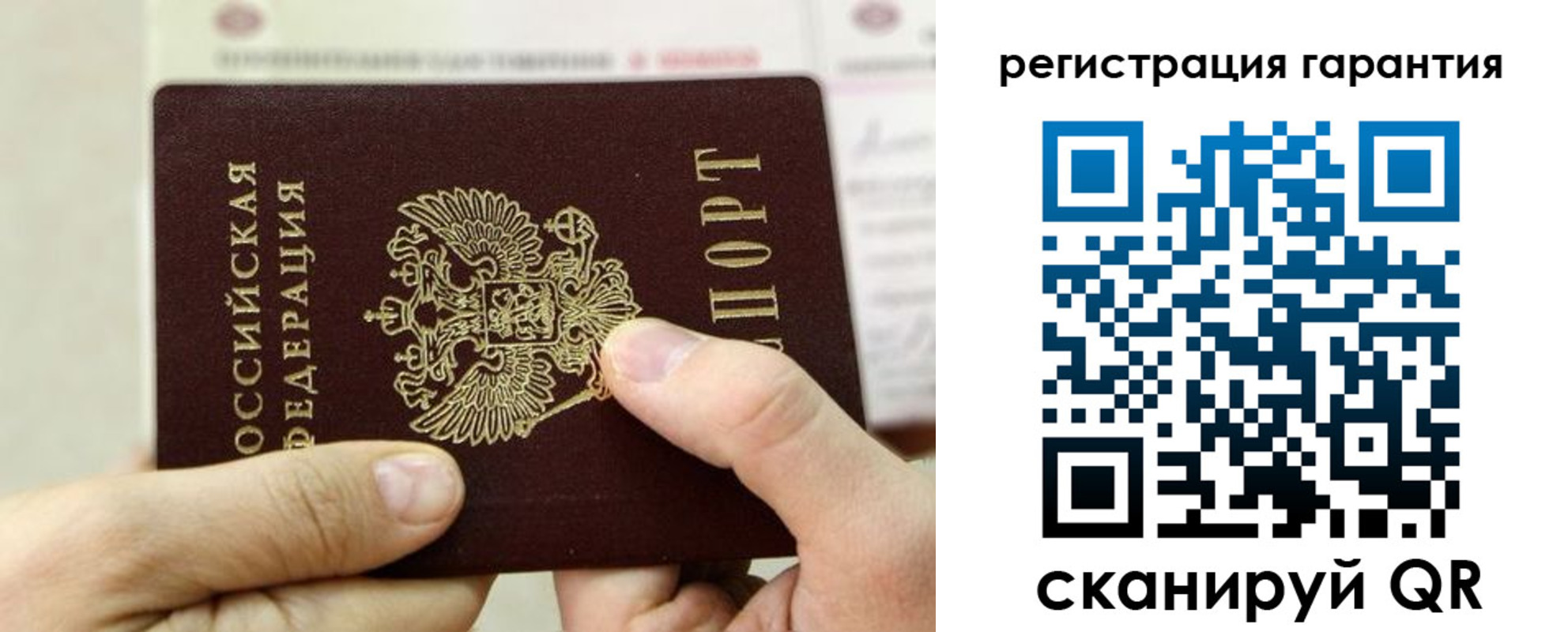 прописка для работы в Кондрово