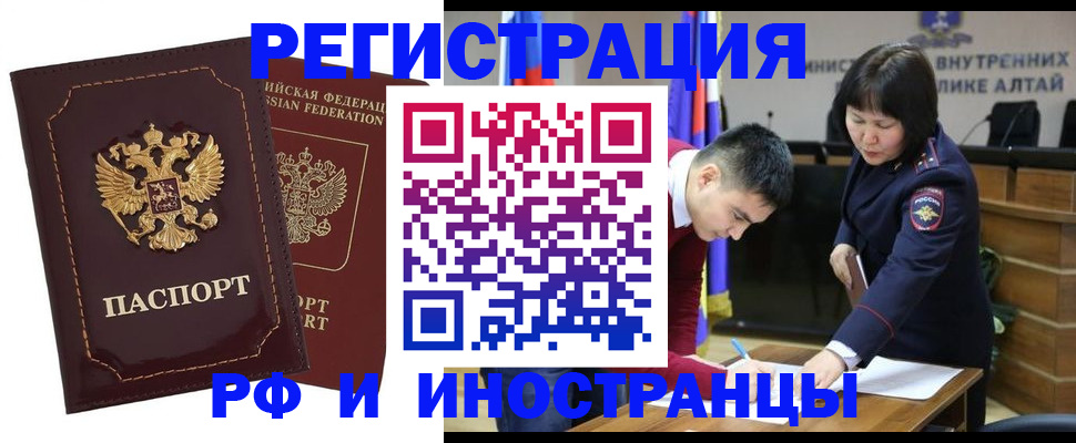 прописка для военкомата в Кондрово