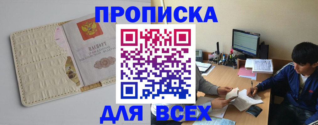 регистрация для школы в Кондрово