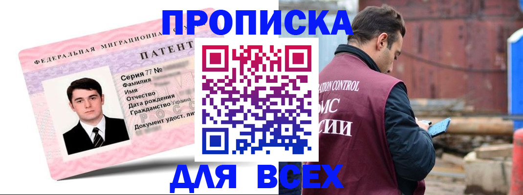 регистрация для школы в Кондрово