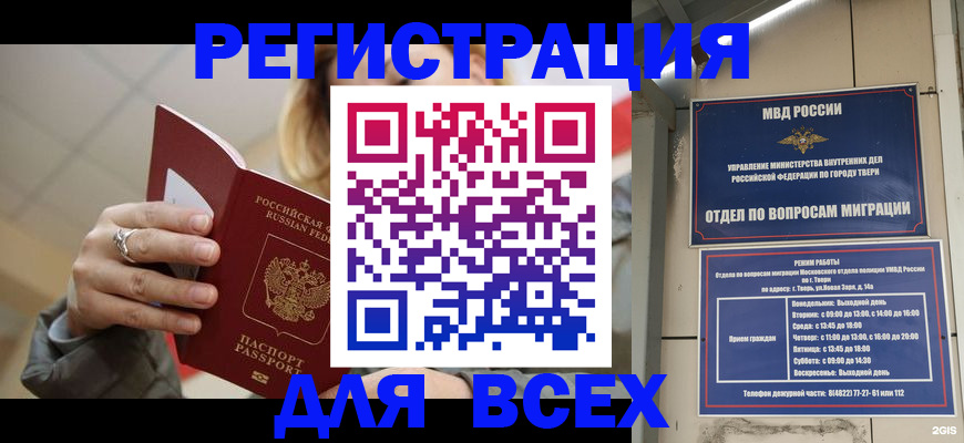 найти адрес прописки в Кондрово