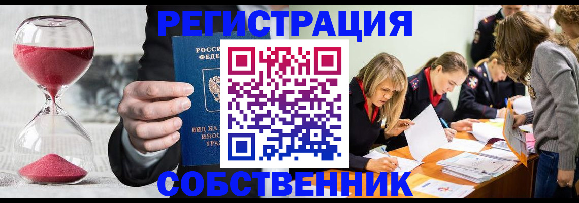 прописка для военкомата в Кондрово