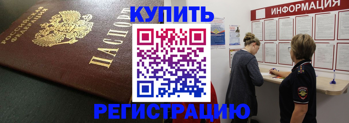 регистрация для дет. сада в Кондрово