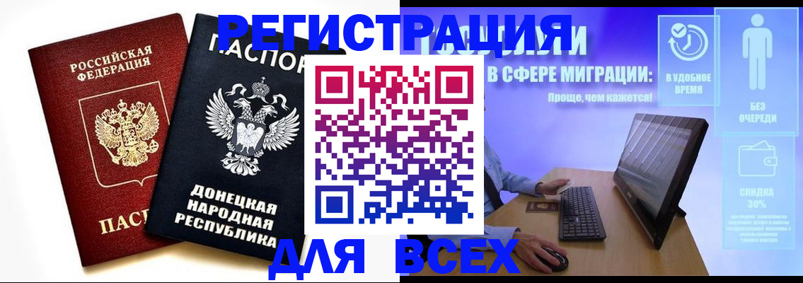 прописка для школы в Кондрово