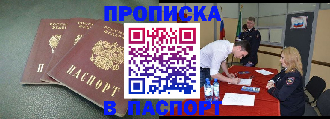 регистрация для школы в Кондрово